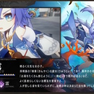 『崩壊：スターレイル』4月26日に配信決定！スマホ/PCに加え、新たにPlayStation版もリリースへ