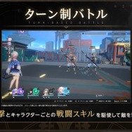 『崩壊：スターレイル』4月26日に配信決定！スマホ/PCに加え、新たにPlayStation版もリリースへ