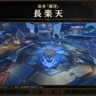 『崩壊：スターレイル』4月26日に配信決定！スマホ/PCに加え、新たにPlayStation版もリリースへ