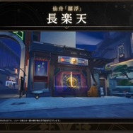 『崩壊：スターレイル』4月26日に配信決定！スマホ/PCに加え、新たにPlayStation版もリリースへ