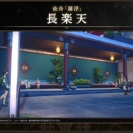 『崩壊：スターレイル』4月26日に配信決定！スマホ/PCに加え、新たにPlayStation版もリリースへ