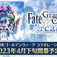 『FGO』新たな強化要素「クラススコア」発表！配布サーヴァントを再入手できる「巡霊の祝祭」も開催決定