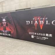 『ディアブロ IV』『ドカポンキングダム コネクト』など注目作を試遊!「ハピネットゲームフェス!~2023 春の陣~」イベントレポ―『Lies of P』日本初プレイアブル展示や『Atomic Heart』武器レプリカも