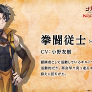 「ゴブスレ」のスイッチ/PC向け新作『ゴブスレNF』最新PV公開！オリキャラが主人公の“タクティクスRPG”に