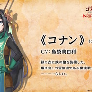 「ゴブスレ」のスイッチ/PC向け新作『ゴブスレNF』最新PV公開！オリキャラが主人公の“タクティクスRPG”に