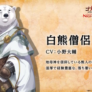 「ゴブスレ」のスイッチ/PC向け新作『ゴブスレNF』最新PV公開！オリキャラが主人公の“タクティクスRPG”に