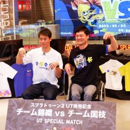 プロテニスのスーパースター、錦織&国枝選手ががナワバリバトル！「スプラトゥーン3×UT」コラボイベント現地レポート