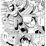 『ロックマンエグゼ アドバンスドコレクション』記念漫画「20年ぶりの同窓会」公開！“懐かしい”が溢れる新CMもお披露目