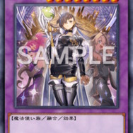 画像は「遊戯王OCG デュエルモンスターズ カードデータベース」より引用。