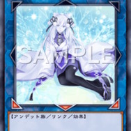 画像は「遊戯王OCG デュエルモンスターズ カードデータベース」より引用。