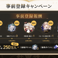 『崩壊：スターレイル』4月26日に配信決定！スマホ/PCに加え、新たにPlayStation版もリリースへ