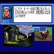 シリーズ30周年！競馬SLG『ウイニングポスト』最新作を前にシリーズ原点をプレイしてその魅力を伝えたい【特集】