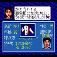 シリーズ30周年！競馬SLG『ウイニングポスト』最新作を前にシリーズ原点をプレイしてその魅力を伝えたい【特集】