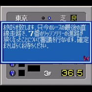 シリーズ30周年！競馬SLG『ウイニングポスト』最新作を前にシリーズ原点をプレイしてその魅力を伝えたい【特集】