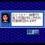 シリーズ30周年！競馬SLG『ウイニングポスト』最新作を前にシリーズ原点をプレイしてその魅力を伝えたい【特集】