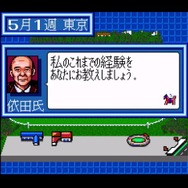 シリーズ30周年！競馬SLG『ウイニングポスト』最新作を前にシリーズ原点をプレイしてその魅力を伝えたい【特集】