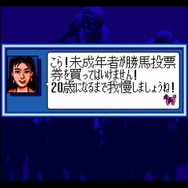 シリーズ30周年！競馬SLG『ウイニングポスト』最新作を前にシリーズ原点をプレイしてその魅力を伝えたい【特集】