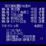 シリーズ30周年！競馬SLG『ウイニングポスト』最新作を前にシリーズ原点をプレイしてその魅力を伝えたい【特集】