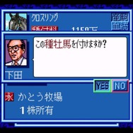 シリーズ30周年！競馬SLG『ウイニングポスト』最新作を前にシリーズ原点をプレイしてその魅力を伝えたい【特集】