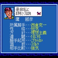 シリーズ30周年！競馬SLG『ウイニングポスト』最新作を前にシリーズ原点をプレイしてその魅力を伝えたい【特集】