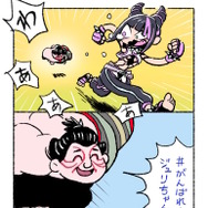 画像は『ストリートファイター6』広報部Twitterより引用。