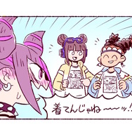 画像は観虐先生のTwitterより引用。