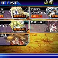 ユグドラ・ユニゾン ～聖剣武勇伝～