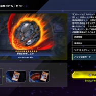 遊戯王 マスターデュエル』の強力手札誘発「原始生命態ニビル