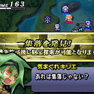 ユグドラ・ユニゾン ～聖剣武勇伝～