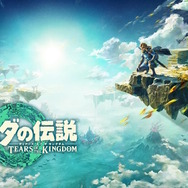 『ゼルダの伝説 ティアーズ オブ ザ キングダム』約10分の最新プレイ映像!自由度高すぎな「4つの新能力」が公開