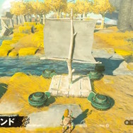 『ゼルダの伝説 ティアーズ オブ ザ キングダム』約10分の最新プレイ映像!自由度高すぎな「4つの新能力」が公開