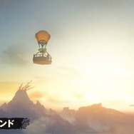 『ゼルダの伝説 ティアーズ オブ ザ キングダム』約10分の最新プレイ映像!自由度高すぎな「4つの新能力」が公開