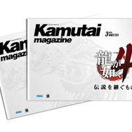 『龍が如く4 伝説を継ぐもの』発売日が3月18日に決定!モバイルサイトもオープン