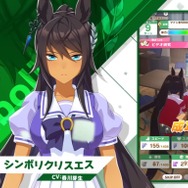 YouTube「Vol.76「シンボリクリスエス」【トレセン学園生徒紹介】」 より