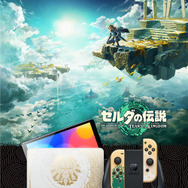 『ゼルダの伝説 ティアーズ オブ ザ キングダム』デザインのプロコン、抽選販売開始！受け取りはNintendo TOKYO / Nintendo OSAKAのみ