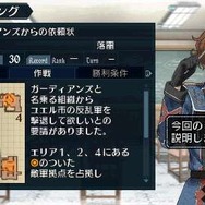 戦場のヴァルキュリア2 ガリア王立士官学校