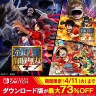 「ONE PIECE」歴代ゲーム作品を振り返る“スペシャルムービー”公開！ファンにしか分からない“小さな仕掛け”も