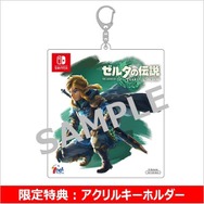 『ゼルダの伝説 ティアーズ オブ ザ キングダム』特典まとめ！ノジマの「タンブラー」やAmazonの「スプーン」など、種類は様々