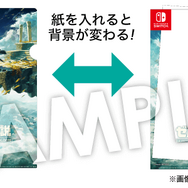 『ゼルダの伝説 ティアーズ オブ ザ キングダム』特典まとめ！ノジマの「タンブラー」やAmazonの「スプーン」など、種類は様々