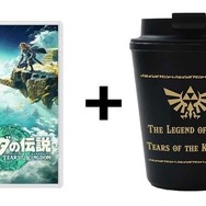 『ゼルダの伝説 ティアーズ オブ ザ キングダム』特典まとめ！ノジマの「タンブラー」やAmazonの「スプーン」など、種類は様々