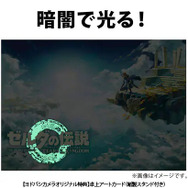 『ゼルダの伝説 ティアーズ オブ ザ キングダム』特典まとめ！ノジマの「タンブラー」やAmazonの「スプーン」など、種類は様々