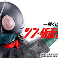 「一番くじ シン・仮面ライダー」が本日3月30日から発売！A賞は27センチの精巧な「仮面ライダー」フィギュア