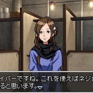 極限脱出 9時間9人9の扉