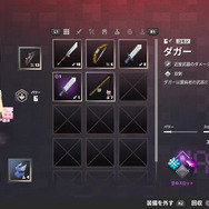 あの超大作が遊び放題！「PS Plus」3月のフリプタイトルを試食しよう！『バトルフィールド 2042』『Minecraft Dungeons』編