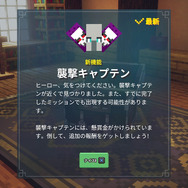 あの超大作が遊び放題！「PS Plus」3月のフリプタイトルを試食しよう！『バトルフィールド 2042』『Minecraft Dungeons』編