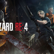『バイオハザード RE:4』全世界販売数300万本を突破!発売からわずか2日間での達成に