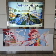 周央サンゴさんとのコラボイベントで話題の「志摩スペイン村」へ行ってきました―コラボ終了前に捧ぐ体験レポート