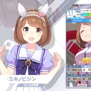 YouTube「Vol.63「ユキノビジン」【トレセン学園生徒紹介】」 より