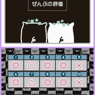 モノクロブー&ベビーブー くるりんBOO