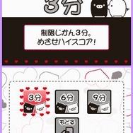 モノクロブー&ベビーブー くるりんBOO